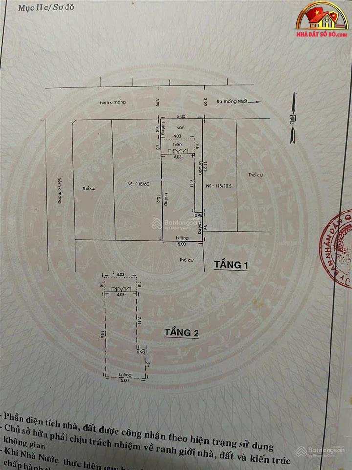 Bán nhà đất Đường Thống Nhất – Phường cũ Thông Tây Hội Quận Gò Vấp – Phường mới Thông Tây Hội – Thành phố Hồ Chí Minh diện tích 74 m2 giá 7000000000