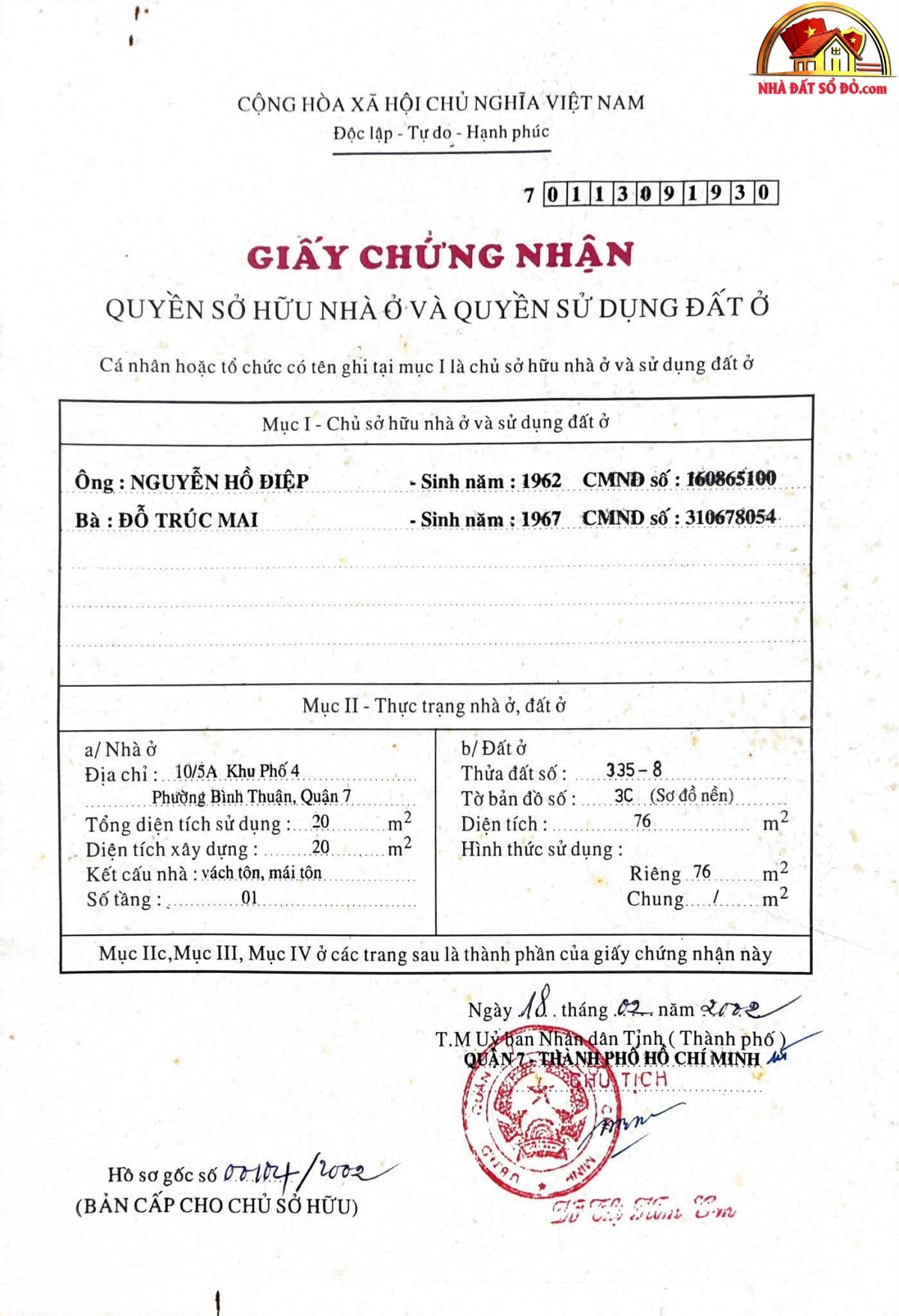 Nhà riêng hẻm xe hơi Nguyễn Thị Thập, 76m2, giá 4.75 tỷ – BĐS SỔ ĐỎ